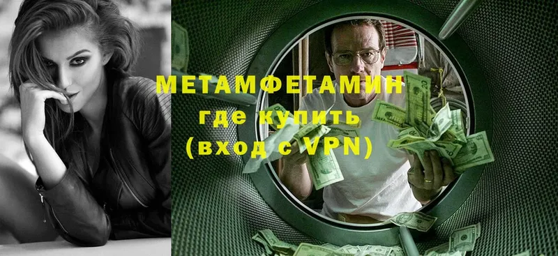 сколько стоит  hydra ТОР  Первитин кристалл  Пудож 