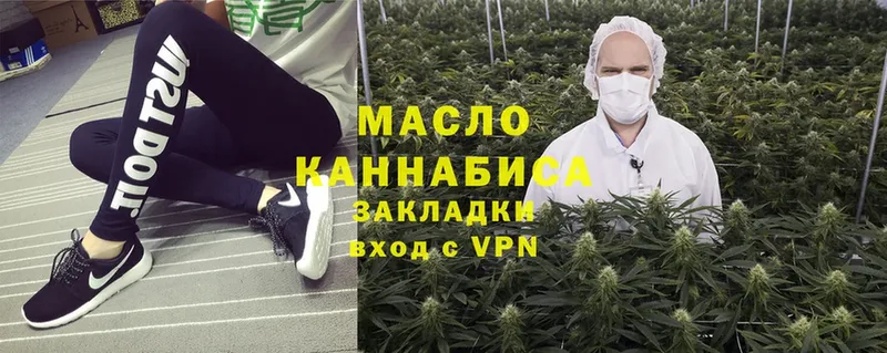 хочу   Пудож  Дистиллят ТГК THC oil 